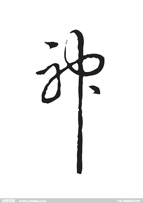 农村办的不动产证和城里不动产证有什么区别